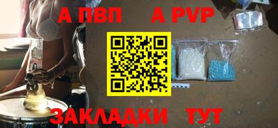 гашишное масло Волжск