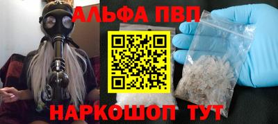 меф VHQ Волжск