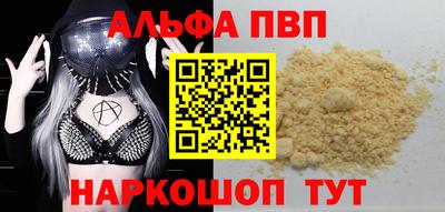 меф VHQ Волгодонск