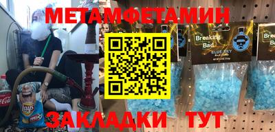 наркотики Волжский