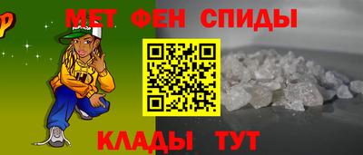 меф VHQ Волгодонск