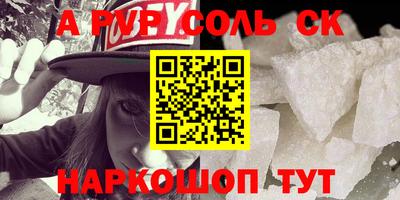 меф VHQ Волгодонск