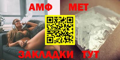 ALPHA PVP Волгодонск