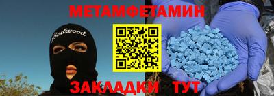 меф VHQ Волгодонск