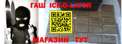 ALPHA PVP Волгодонск