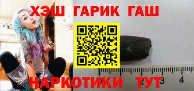 меф VHQ Волгодонск