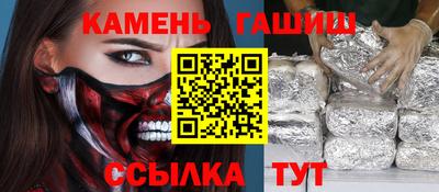 гашишное масло Волжск