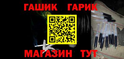 гашишное масло Волжск