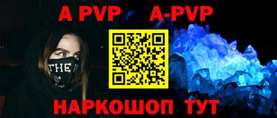 меф VHQ Волжск