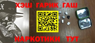 меф VHQ Волгодонск