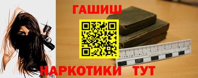 меф VHQ Волжск