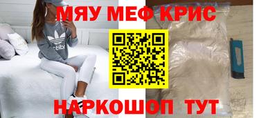 меф VHQ Азнакаево