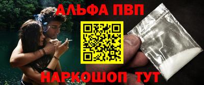 гашишное масло Волжск