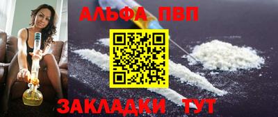 меф VHQ Волжск