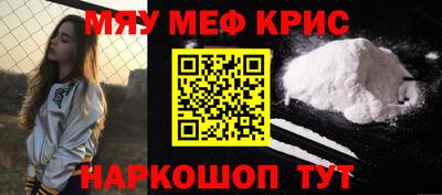 ALPHA PVP Волгодонск