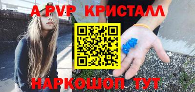 меф VHQ Волгодонск