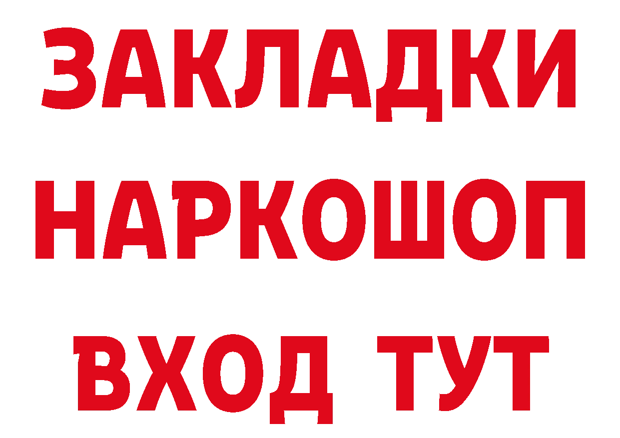 Как найти наркотики? даркнет клад Лобня