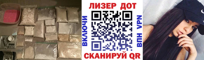 ЛСД экстази ecstasy Лобня
