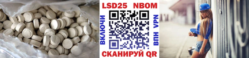 mega ссылка Лобня LSD-25 экстази кислота
