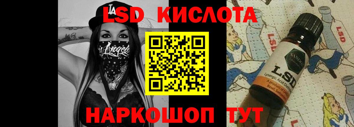 Лобня  hydra сайт  Вход с VPN  Лсд 25 экстази кислота  ЛСД экстази ecstasy 