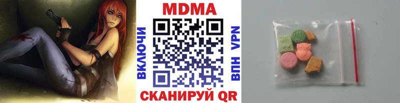 OMG ссылка  Лобня  МДМА кристаллы 