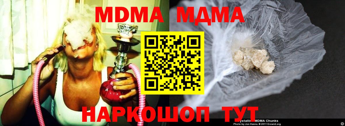 Мефедрон  МАРИХУАНА  КОКАИН  Вход с VPN  Лобня  ГАШ  Ляпка  Где купить 