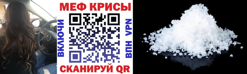 продажа наркотиков  МЕГА tor  МЯУ-МЯУ VHQ  Лобня 