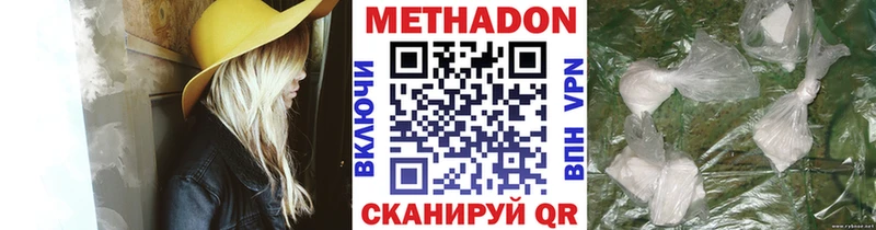 купить закладку  МЕГА   Метадон VHQ  Лобня 