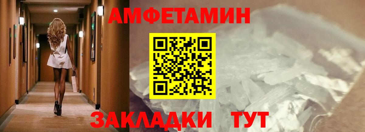 Лобня  Первитин витя  Вход с VPN 