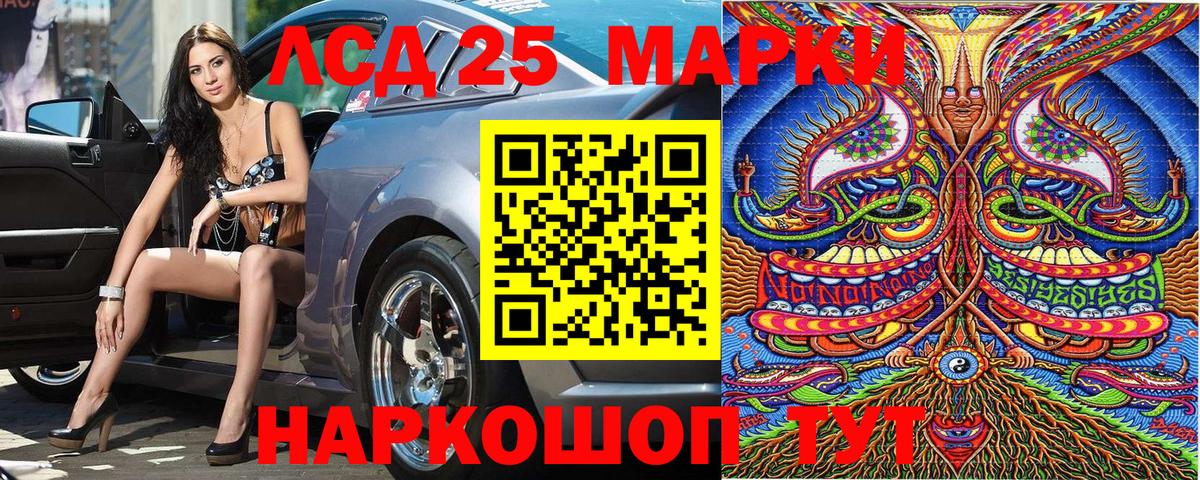 Марки N-bome 1,8мг Лобня