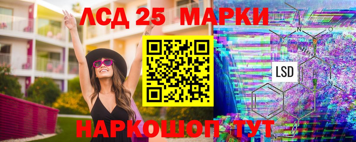 где найти   Вход с VPN  Лобня  Марки N-bome 1500мкг  Наркотические марки 