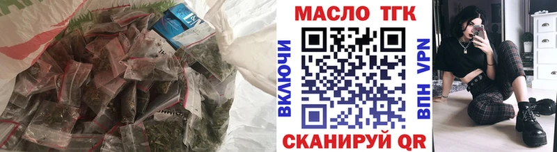 ТГК вейп  Лобня 