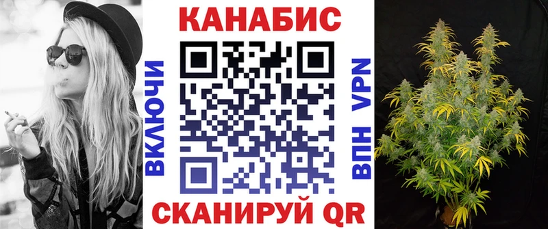Конопля VHQ  Лобня 