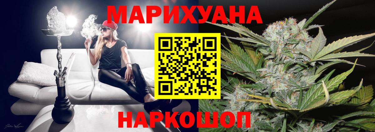 Бошки Шишки Amnesia  Марихуана план  Лобня  Вход с VPN  Бошки Шишки OG Kush  МАРИХУАНА ГИДРОПОН 