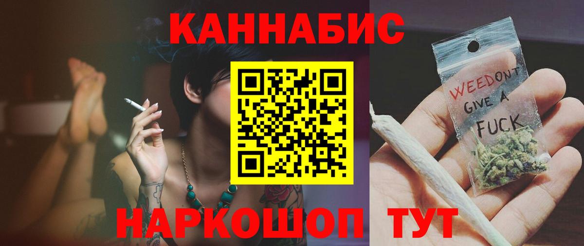 Бошки марихуана MAZAR Лобня