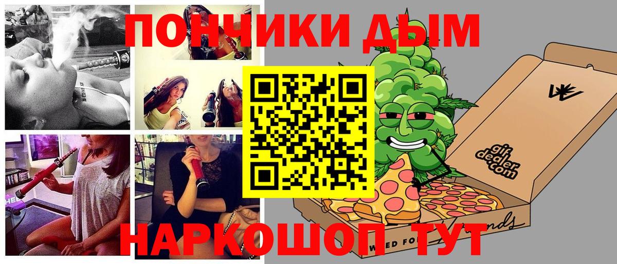 ГАШИШ  Вход с VPN  ЭКСТАЗИ  Меф кристаллы  Лобня  ГАШИШ 
